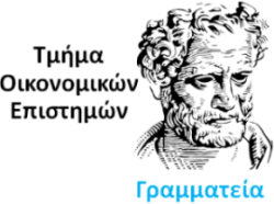 Secretary_Transparent